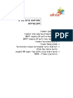 P1150796 00 PDF