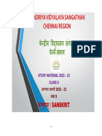 Sanskrit Study Material 2022-23 Class X PDF