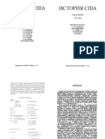 History Usa Volume 2 PDF