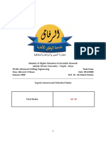 هندسة حفر متقدمة PDF