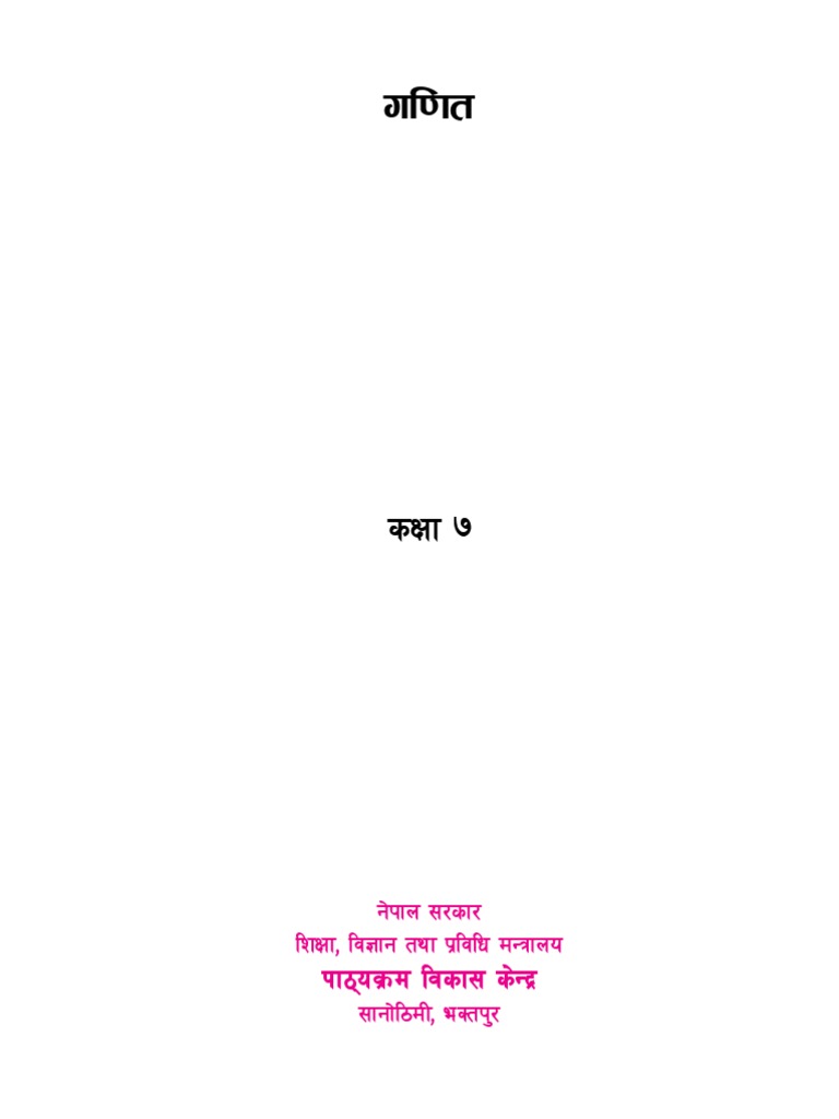 Grade 7 Maths Pdf Pdf