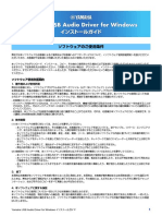 InstallationGuide Win Ja PDF