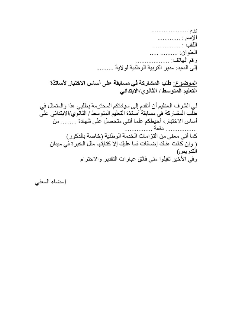 pdf-pdf