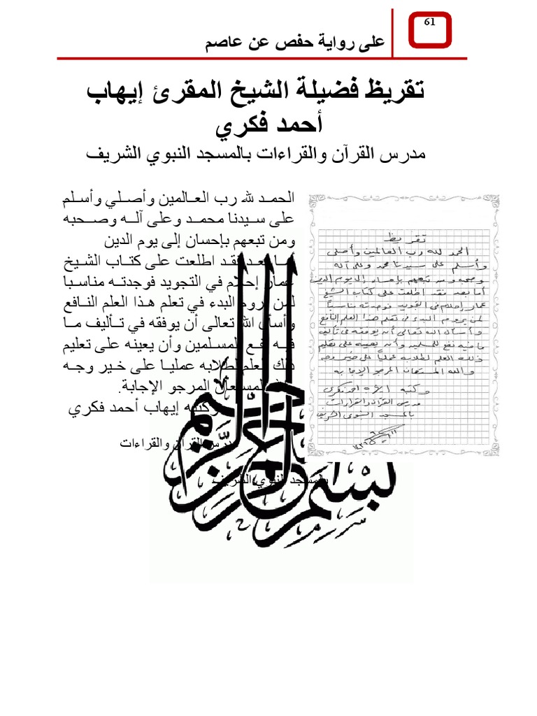 145113 | PDF