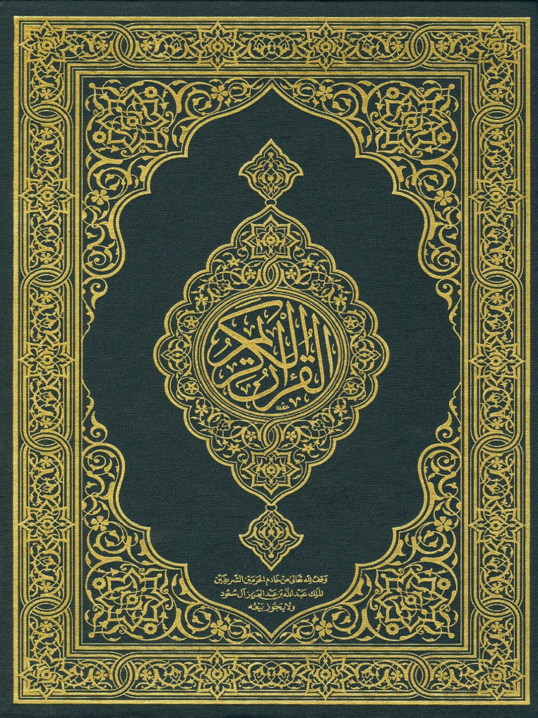 Quran Hafs L PDF | PDF
