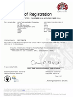 防护产品ISO13485证书 PDF