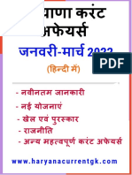 Haryana Current Affairs January - March 2022 by Sandeep Dhayal Edu Youtube and PDF