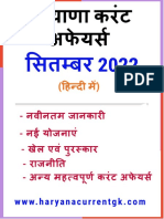 Haryana Current Affairs September 2022 by Sandeep Dhayal Edu Youtube and PDF