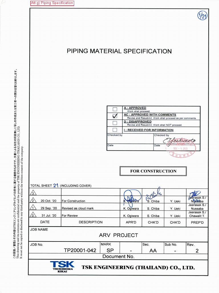 Piping Specification.pdf PDF