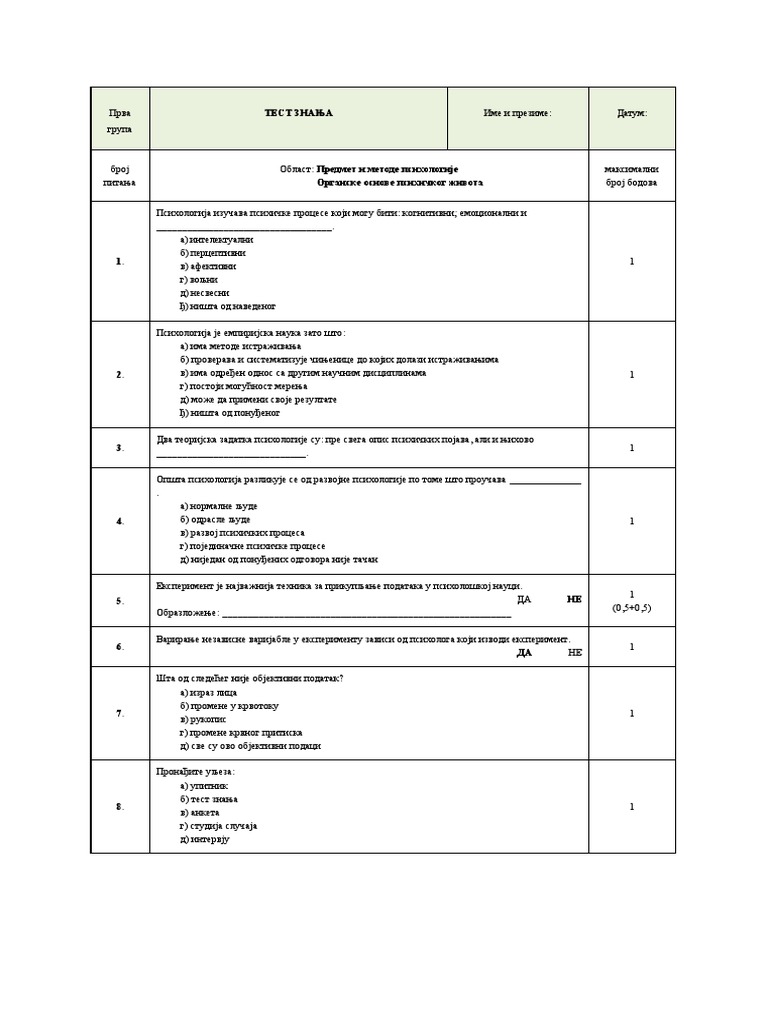 Prvi Test Prva I Druga Grupa | PDF