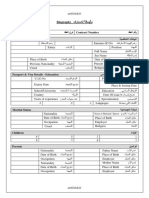 Biography Form PDF