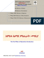 E18a88 PDF