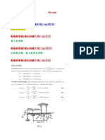 期中考範圍 PDF