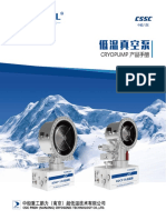 低温泵产品手册 PDF