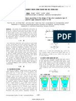 EV용 농형유도전동기 회전자 도체바 형상에 따른 토크 경향성 분석 PDF
