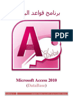 Access 2010 - 3 PDF