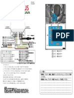 DRLK LMB700 N PDF