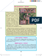 7th-Term-II-Tamil - WWW - Tntextbooks.in PDF