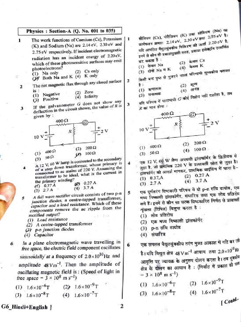 Neet Paper 2023 Code g6 1 - Compressed PDF | PDF