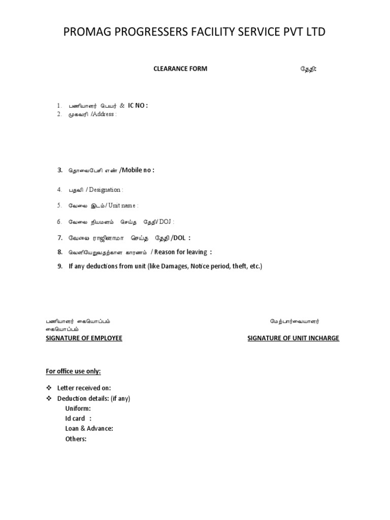 CLEARANCE FORM REVISED TAMIL.docx PDF
