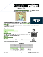 GK Marked Book (Page 143-374) (1) - Unlocked PDF