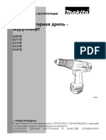 Инструкция на Makita 6347D