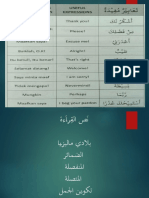 Bahasa Arab 4