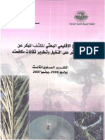 Assets Img Aoad@eidpl - Com 32 Books