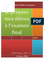 التحضير لاختبارات اللغة الفرنسية السنة الخامسة ابتدائي