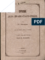 Putopis Dela Prave Stare Srbije PDF