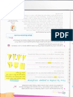 5°1 PDF