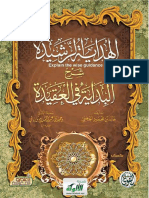 Alhidayat - Lrashidaa PDF