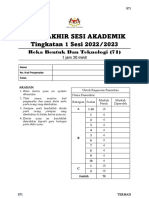 T1 RBT PDF
