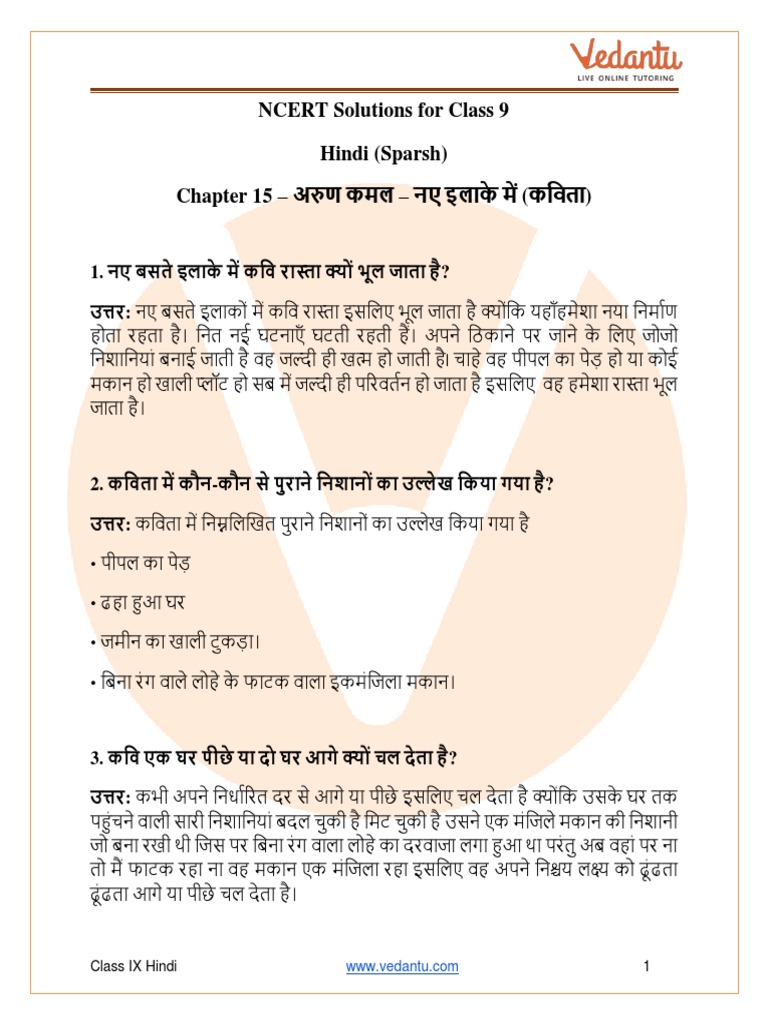 class-9-hindi-sparsh-chapter-15-harivansh-rai-bachchan-pdf