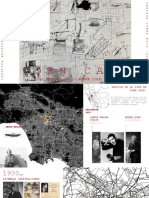 John Cage PDF