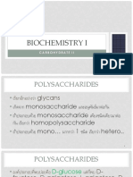 Carbohydrate 2 PDF