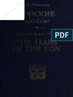 Afanasiev 1993 PDF
