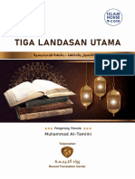 Tiga Landasan Utama