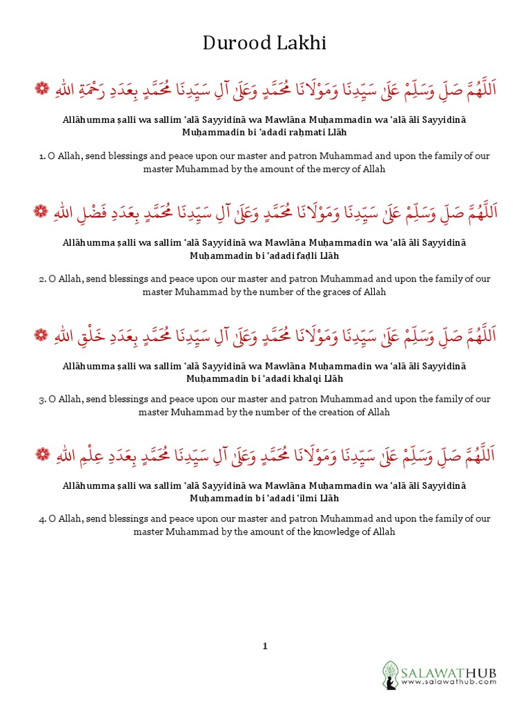 Durood Lakhi | Download Free PDF | Allah | Semitic Words And Phrases