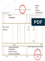 电信电子发票202304041629 PDF