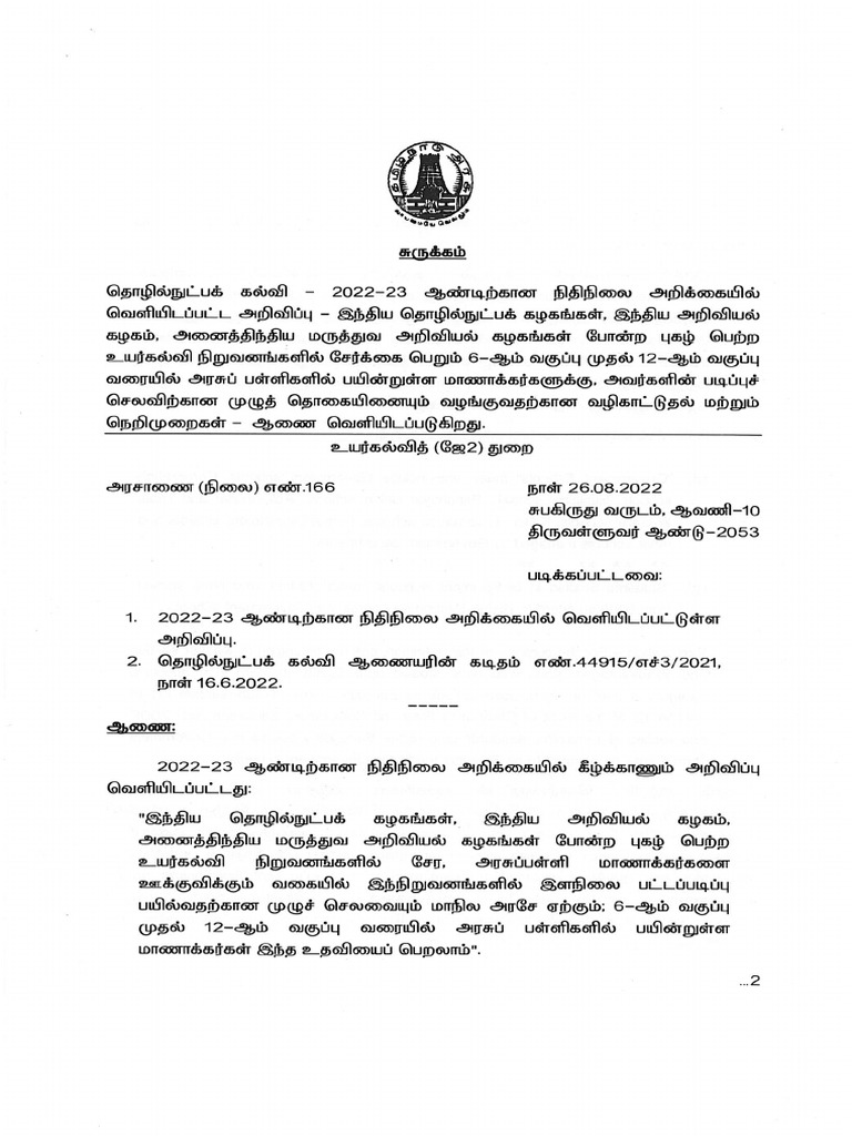 go-ms-no-pdf