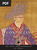 中国善会善堂史研究(夫马进) (Z-Library) | PDF