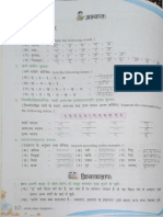 Class-6 Ch-1 (Sanskrit Varnah PDF