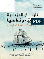 Book 154331333763 PDF