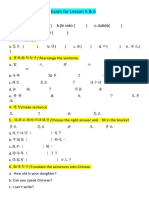 Exam For HSK 1 Lesson 5 & 6