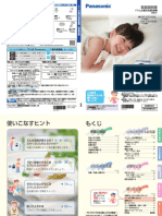 Manual Maquina 1 PDF