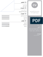 IndividualAttch PDF