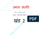 Chandrakanta - Santati 2 PDF