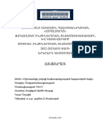 ՀԱՅԱՍՏԱՆԻ ԱԶԳԱՅԻՆ ՊՈԼԻՏԵԽՆԻԿԱԿԱՆ ՀԱՄԱԼՍԱՐԱՆ PDF