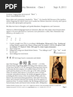 Download Mandarin Uncensored Class 1 by Jennifer Ball SN64409484 doc pdf